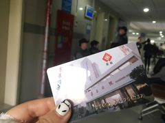 -复旦大学附属华东医院(闵行门诊部)