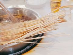-铁箭门串串香主题火锅(汇锦城店)