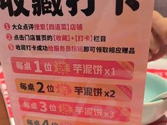 -四道菜·福建菜馆(莆田万达店)