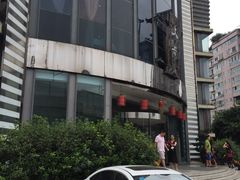 -文杏酒楼(一品天下店)