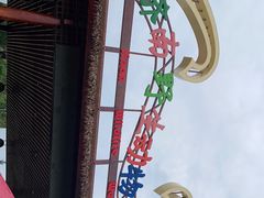 -济南野生动物世界