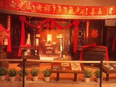 -中国闽台缘博物馆