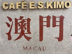 -小泉居(水坑尾店 )