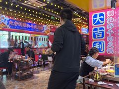 -大吉利·潮汕鲜牛肉火锅(西安店)
