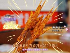 -大头叔烤鸡爪·朝鲜族烤串(天池路店)