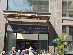 -畔山酒店中餐厅