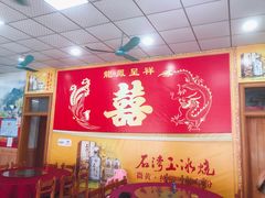-雄仔农家菜馆·特色葱油鸡(六祖店)