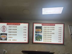 -老刘家泡馍(钟楼广济街店)