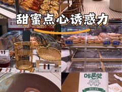 -巴黎贝甜·生日蛋糕(环球中心店)