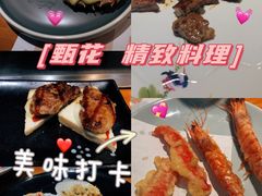 -甄花精致料理自助(城市阳台店)