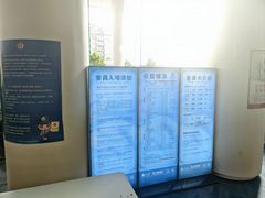 -御水泉·国际水疗会(广州长隆店)