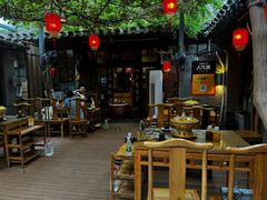 -众宜轩老北京铜锅涮肉·四合院(建国门店)