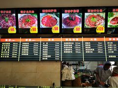 -闫家驴肉老店(华电一校店)