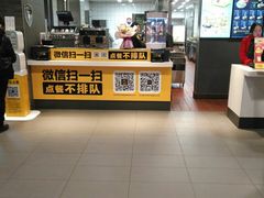 -麦当劳(武昌火车站店)