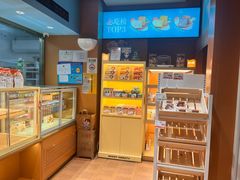 -爸爸糖手工吐司(上海五角场万达店)