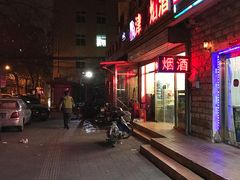 门面-买又大餐厅(福林里店)