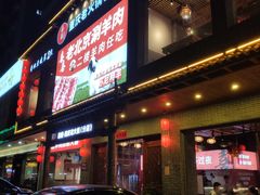-喜喜重庆火锅(兴源店)