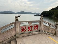 -天目湖山水园
