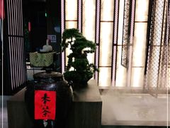 -湊湊火锅·茶憩(世博大道店)