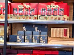 -长平腊味·潮汕特产