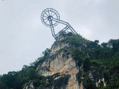 -英西峰林·洞天仙境