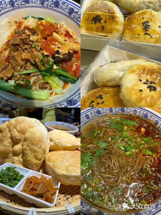 茂盛小吃(蓝田店)图片