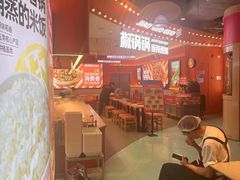 -椒锅锅·麻辣香锅(宝地广场城市集市店)