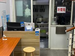 -蒸好吃馄饨