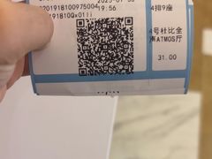 -星轶影院(南京茂业天地店)