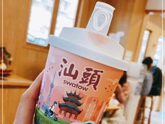 -一杯潮茶·专注潮汕茶饮(朝阳庄店)