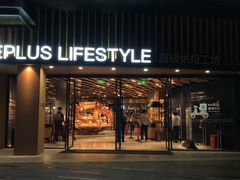 门面-老佛爷铜炉蛙锅(海岸城店)