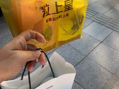 -粒上皇(天河南一路店)