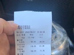 -白魁老号饭庄(交道口店)