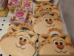 -好利来(南京路一店)