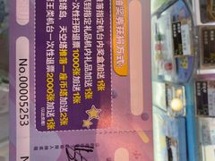 -汤姆熊欢乐世界(滨江店)
