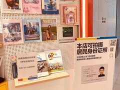 -方快—照相馆(七宝领展广场店)