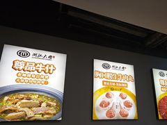 -潮汕大目牛肉火锅(水围店)