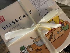 -幸福西饼生日蛋糕·下午茶(思明店)