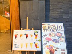 -本家·添百客韩国料理(泰然店)