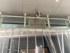 -镇江博物馆