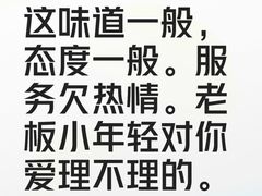 -谭记重庆老火锅(总店)