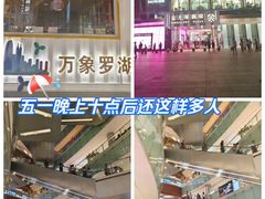 -金光华广场