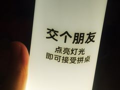 -HIB HUB公社(解放西路店)