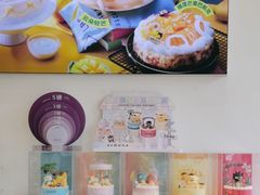 -DEMO黛慕蛋糕(中泰店)