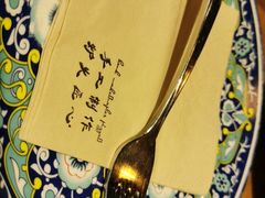-盘炉forenza·云贵川融合小食堂 ( 钟楼中柳巷店)