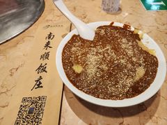 -南来顺饭庄·清真(南菜园店)