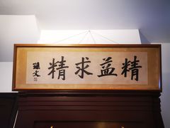 -上海孙中山故居纪念馆