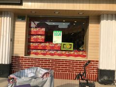 门面-百果园(长江北路店)