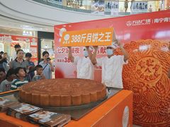 -万达广场(南宁青秀店)