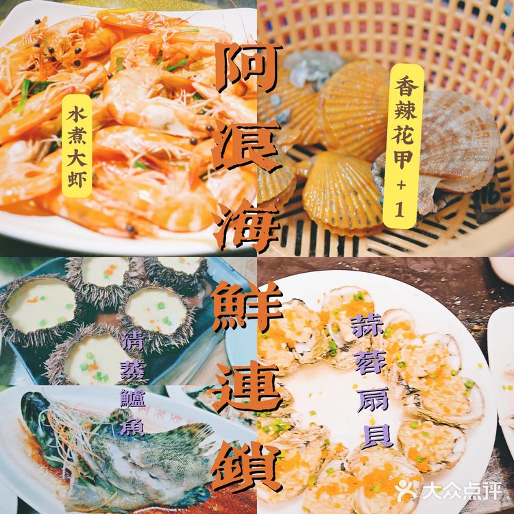 三亚美食|三亚美食治愈我～ 